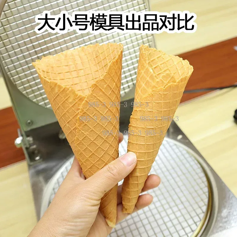 Manual Waffle Cone Maker Mold  - Waffle Cone Maker 评论和价格